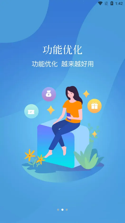 ��������2025�ٷ�����v7.1.1 �ֻ����ͼ