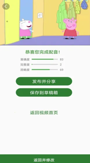 Ӣ������㰲׿���ֻ���