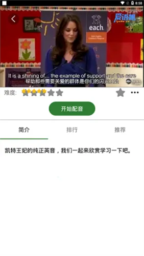 Ӣ������㰲׿���ֻ���