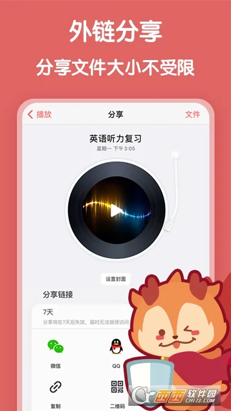 ����¹��׿���ֻ���v18.5.1 ��׿���ͼ