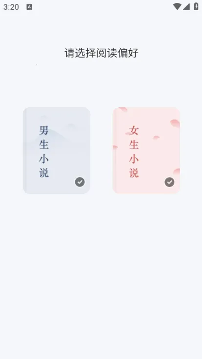 �˽��Ķ���(С˵�Ķ�����)v2.1.6 ��׿���ͼ