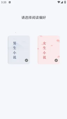 �˽��Ķ���(С˵�Ķ�����)