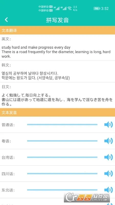 ���ƴ����׿���ֻ���v1.051 ��Ѱ��ͼ