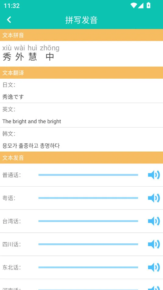 ���ƴ����׿���ֻ���v1.051 ��Ѱ��ͼ