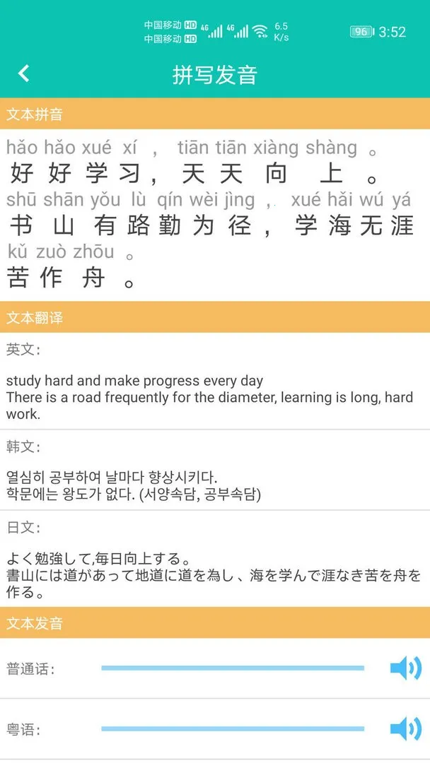 ���ƴ����׿���ֻ���v1.051 ��Ѱ��ͼ