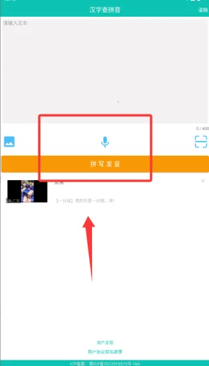 ���ƴ����׿���ֻ���