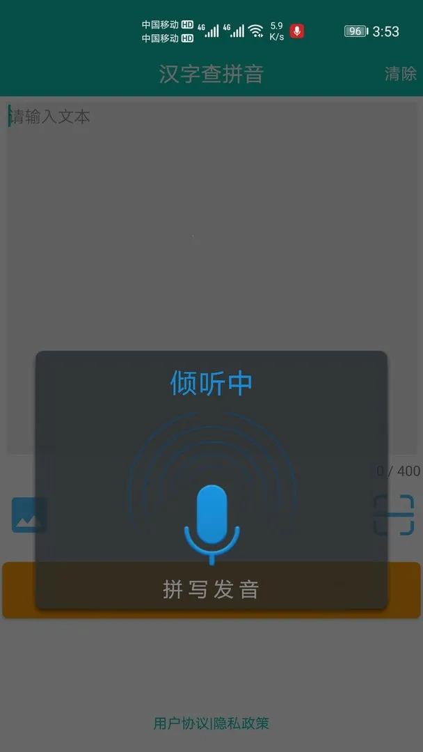 ���ƴ����׿���ֻ���