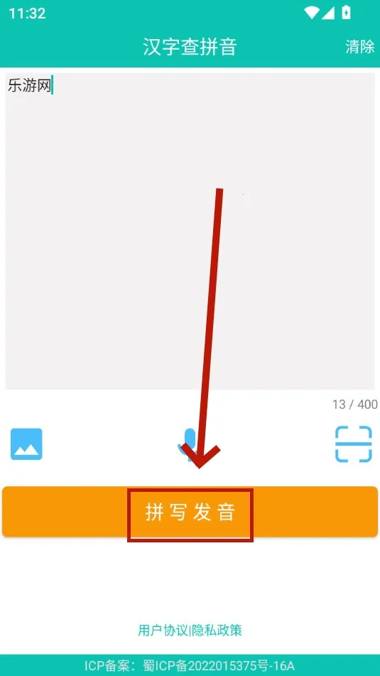 ���ƴ����׿���ֻ���