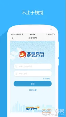 ����ȼ��2025���°汾v2.10.1 �ٷ������ͼ