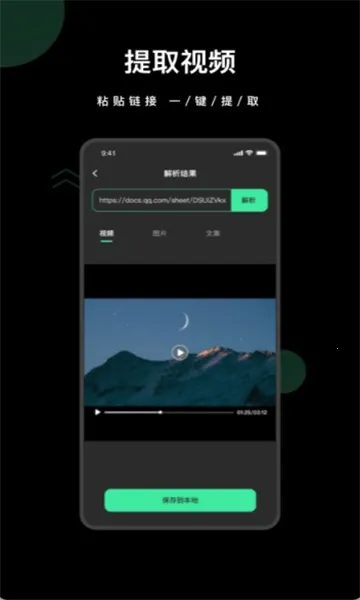 ȥˮӡȫ����2025�ٷ�����v1.7.7 �ٷ������ͼ