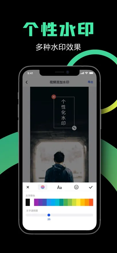 ȥˮӡȫ����2025�ٷ�����v1.7.7 �ٷ������ͼ