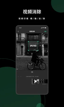 ȥˮӡȫ����2025�ٷ�����v1.7.7 �ٷ������ͼ