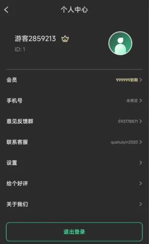 ȥˮӡȫ����2025�ٷ�����