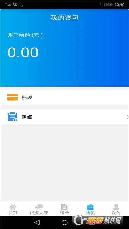 �˸ֺ�˾�����ְ�(�ֲ�����ӵ�ƽ̨)v3.9.4 �ֻ����ͼ