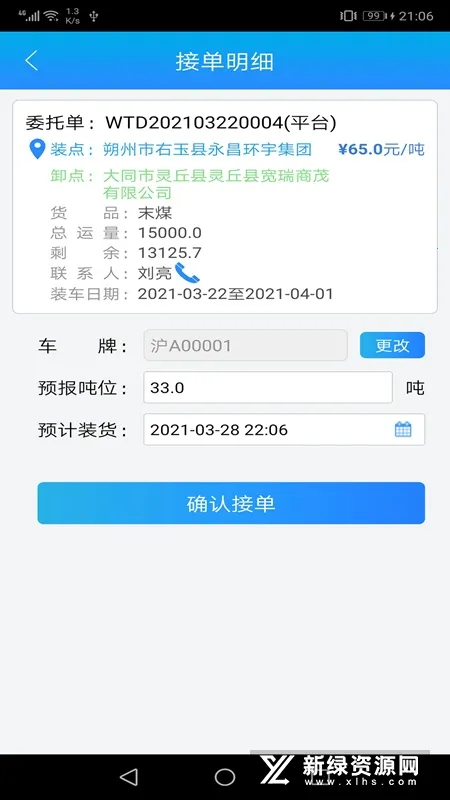 �˸ֺ�˾�����ְ�(�ֲ�����ӵ�ƽ̨)