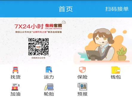 �˸ֺ�˾�����ְ�(�ֲ�����ӵ�ƽ̨)