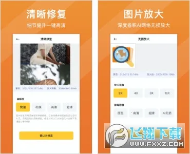 ��Ƭ�����޸�(ͼƬ�޸�����)v1.7.6 �ٷ������ͼ