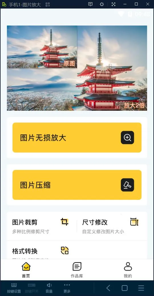 ��Ƭ�����޸�(ͼƬ�޸�����)