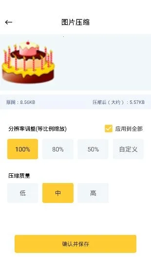 ��Ƭ�����޸�(ͼƬ�޸�����)