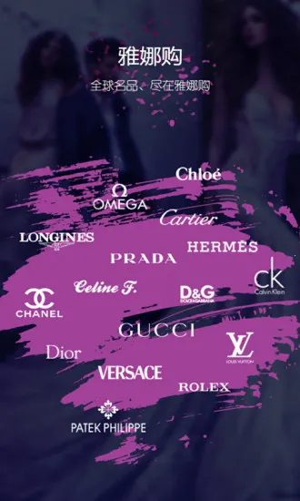 ���ȹ�(�羳����ƽ̨)v4.2.5 �ٷ������ͼ