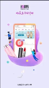 ���ȹ�(�羳����ƽ̨)