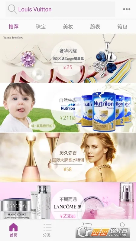 ���ȹ�(�羳����ƽ̨)