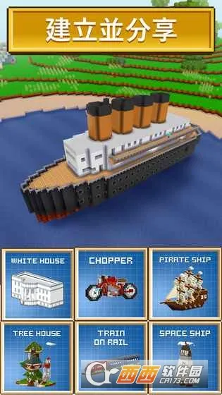 Block Craft 3D2025���ذ�װv2.09.018 ��Ѱ��ͼ