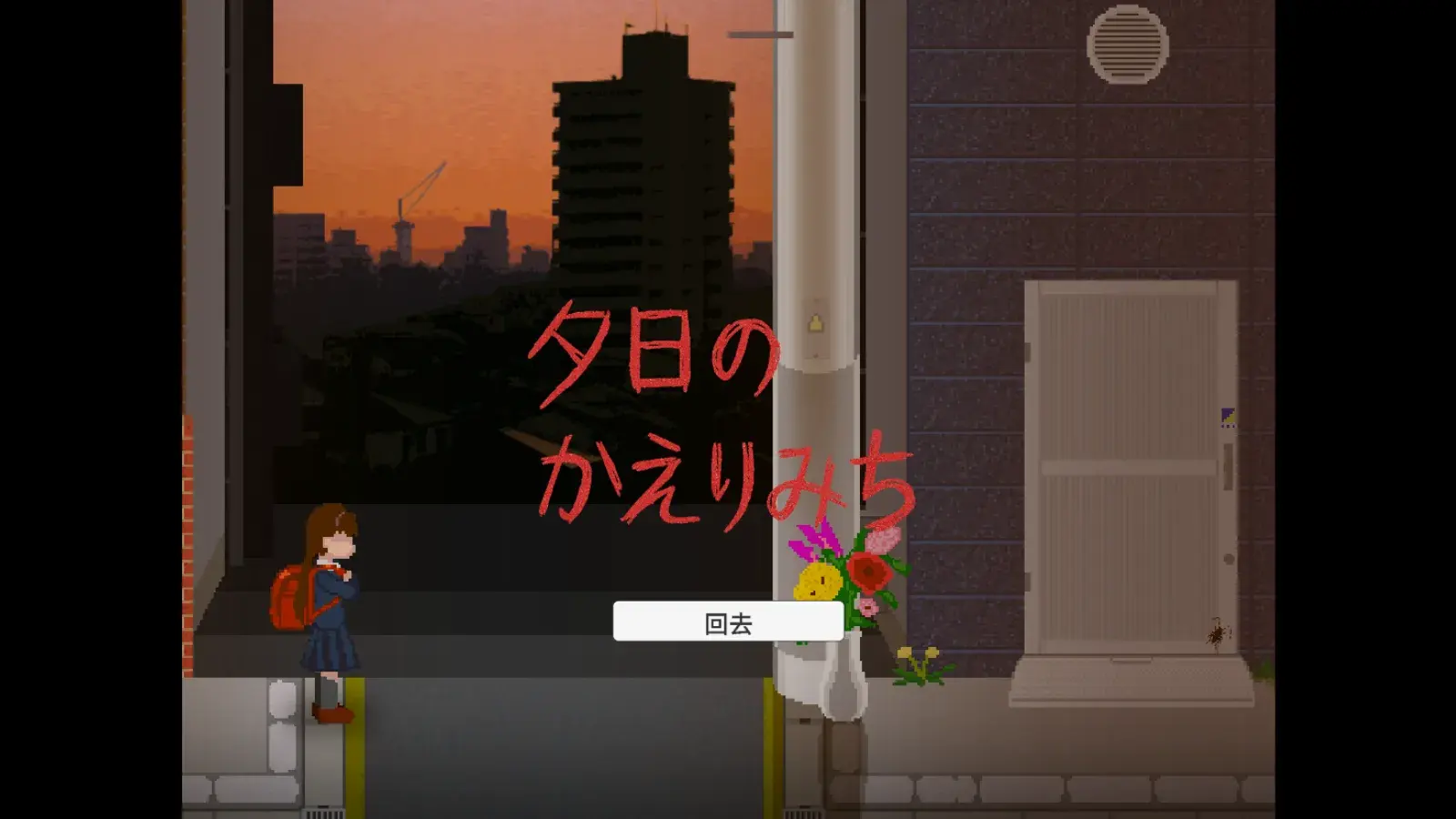 Ϧ���µĻؼ�·(ð��ͬ����Ϸ)v1.0 �ٷ������ͼ