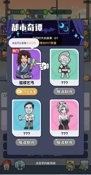 �ҵĴ�Խ����(��Խ������Ϸ)v1.0 �ֻ����ͼ