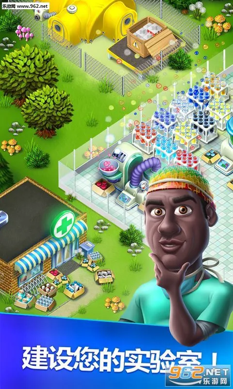 �ҵ�ҽԺ2025�ٷ����°汾v2.1.7 �ֻ����ͼ