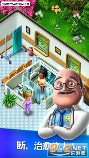 �ҵ�ҽԺ2025�ٷ����°汾v2.1.7 �ֻ����ͼ