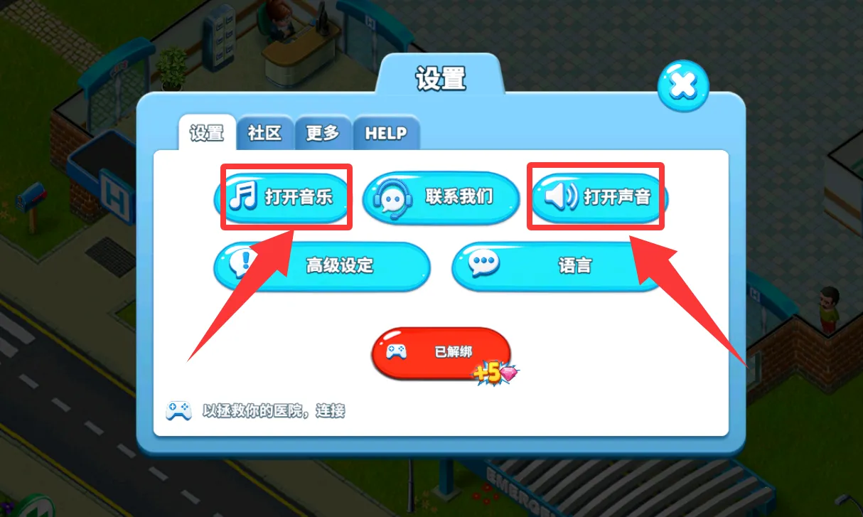 �ҵ�ҽԺ2025�ٷ����°汾