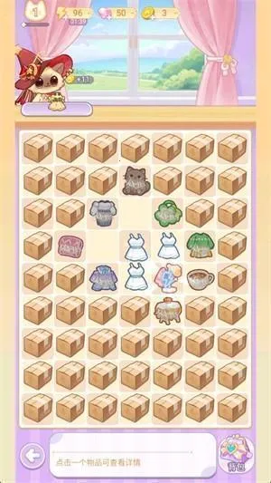 �����ռ�(��Ӫ��װС��Ϸ)