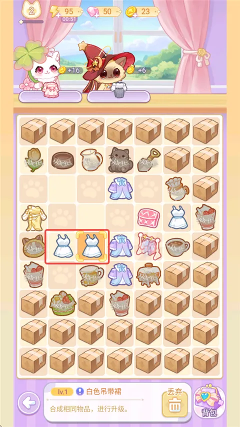 �����ռ�(��Ӫ��װС��Ϸ)