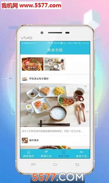 ��ζ���������ֻ���v1.0.3 ��Ѱ��ͼ