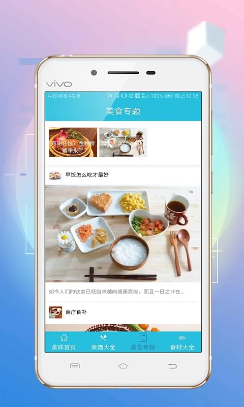 ��ζ���������ֻ���v1.0.3 ��Ѱ��ͼ