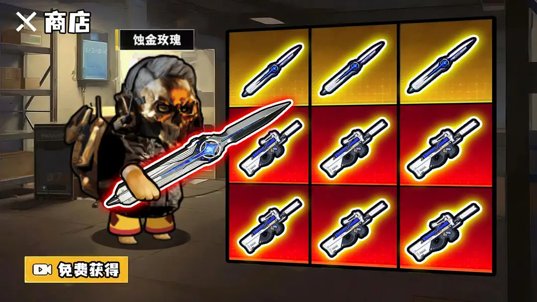 �޹���������Σ��(�޹����������Ϸ)v5.0 �ֻ����ͼ