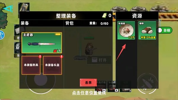 �޹���������Σ��(�޹����������Ϸ)