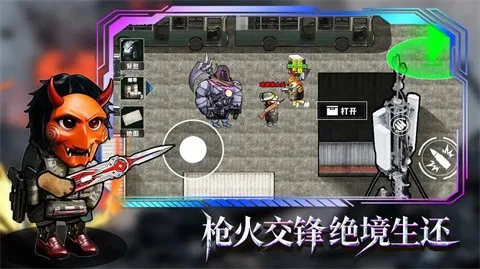 �޹���������Σ��(�޹����������Ϸ)v5.0 �ֻ����ͼ