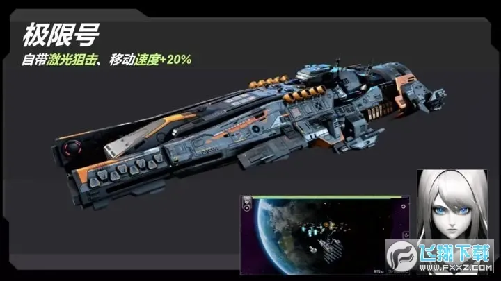 ��սʵ����(̫�������Ϸ)v2.238.1 ��Ѱ��ͼ