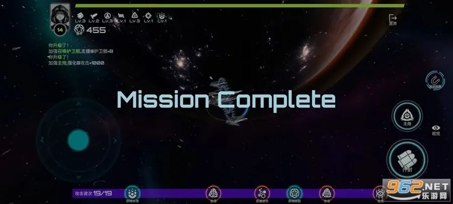 ��սʵ����(̫�������Ϸ)v2.238.1 ��Ѱ��ͼ