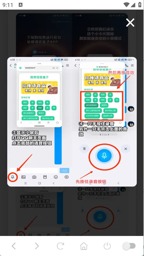 ��������������2025�ٷ�����v1.02 ��׿���ͼ