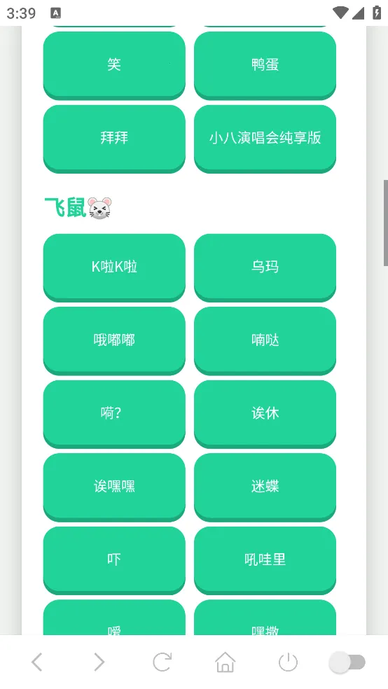 ��������������2025�ٷ�����v1.02 ��׿���ͼ