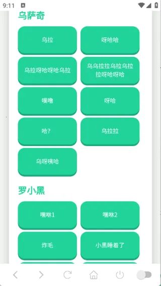 ��������������2025�ٷ�����v1.02 ��׿���ͼ