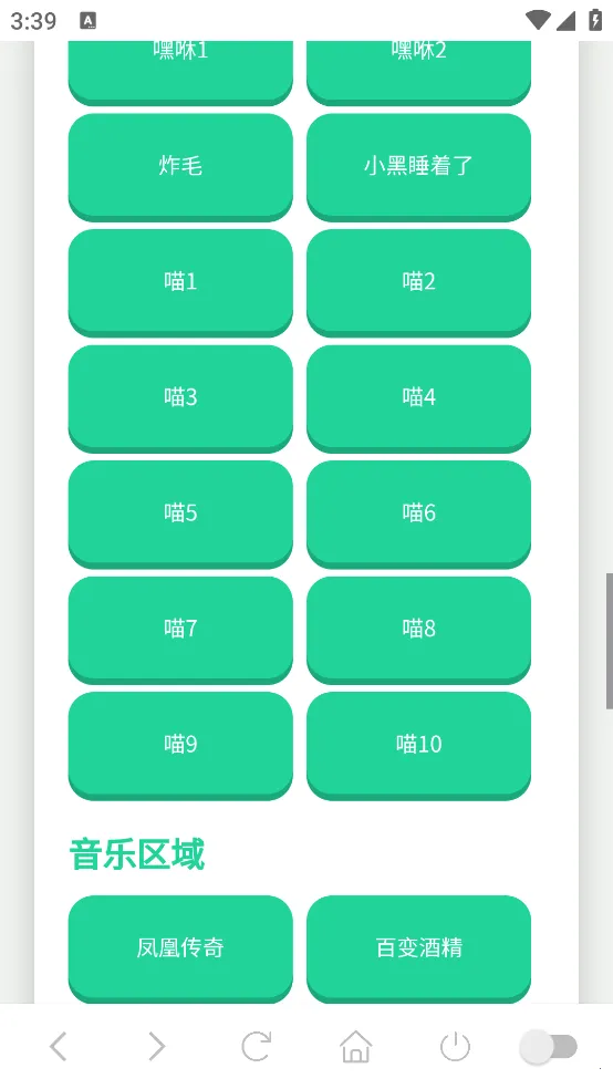 ��������������2025�ٷ�����v1.02 ��׿���ͼ