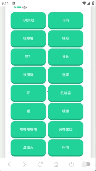 ��������������2025�ٷ�����