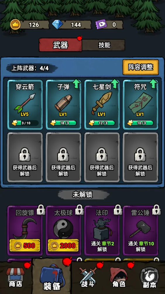 תת��ð��2025�ٷ�����v1.0.0 ��׿���ͼ