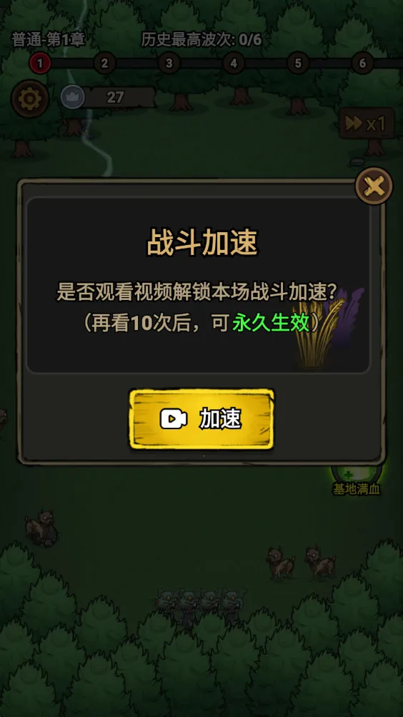 תת��ð��2025�ٷ�����v1.0.0 ��׿���ͼ