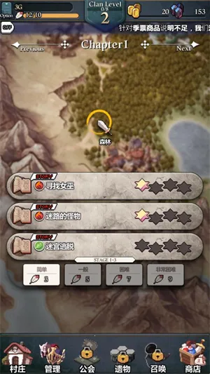 齿轮束缚2025官方正版 齿轮束缚2025官方正版