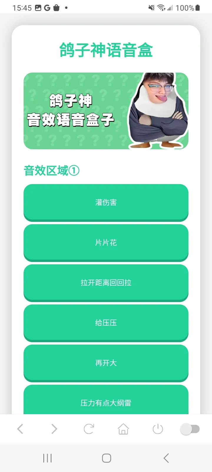 ������������2025���ذ�װv1.0 ��Ѱ��ͼ